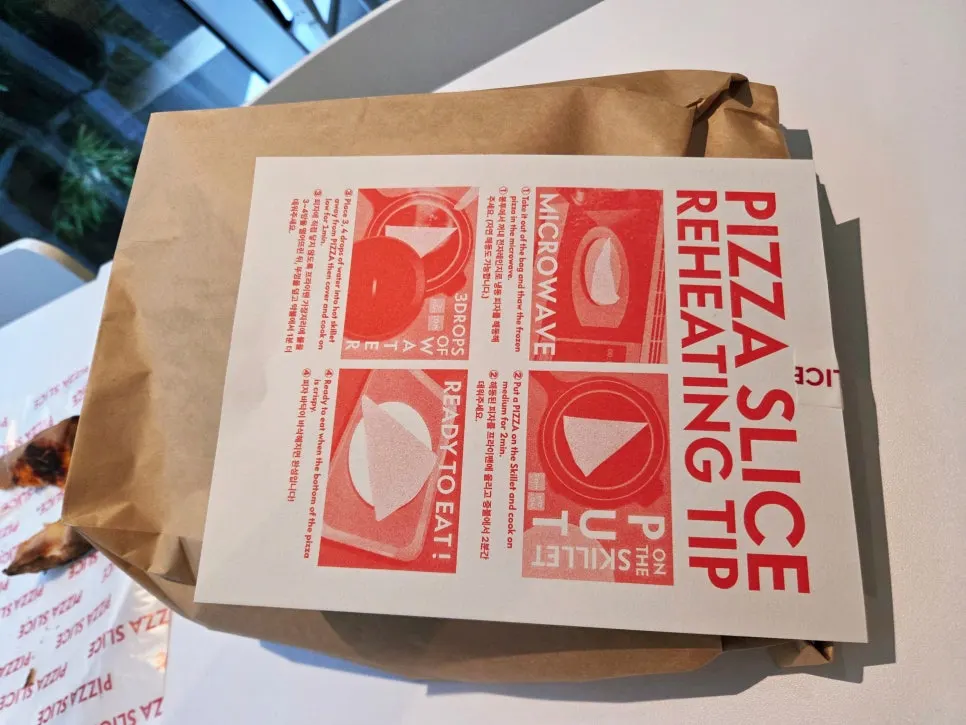 American-style slice that's large but thin