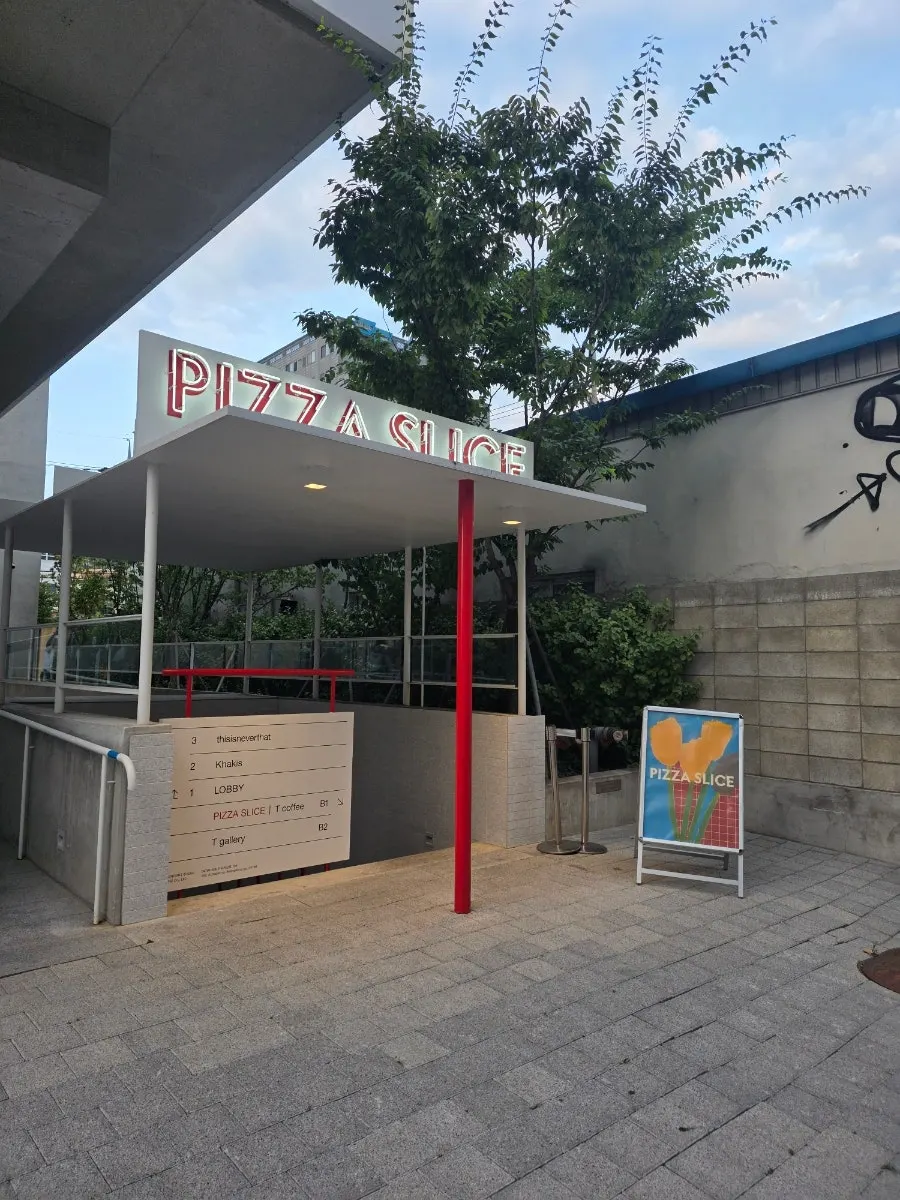Storefront view of Pizza Slice Seoul in Seongsu-dong