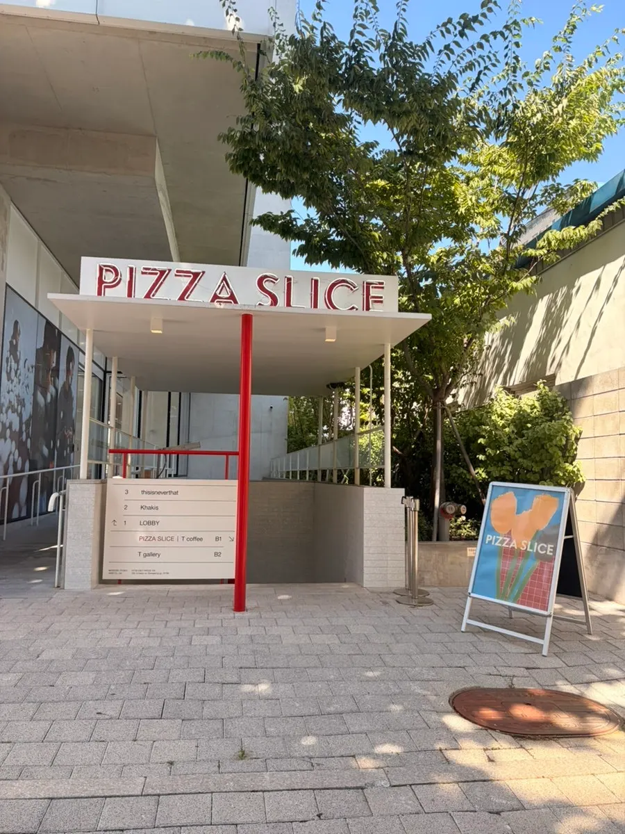 Restaurant entrance with landscaping and standing signboard