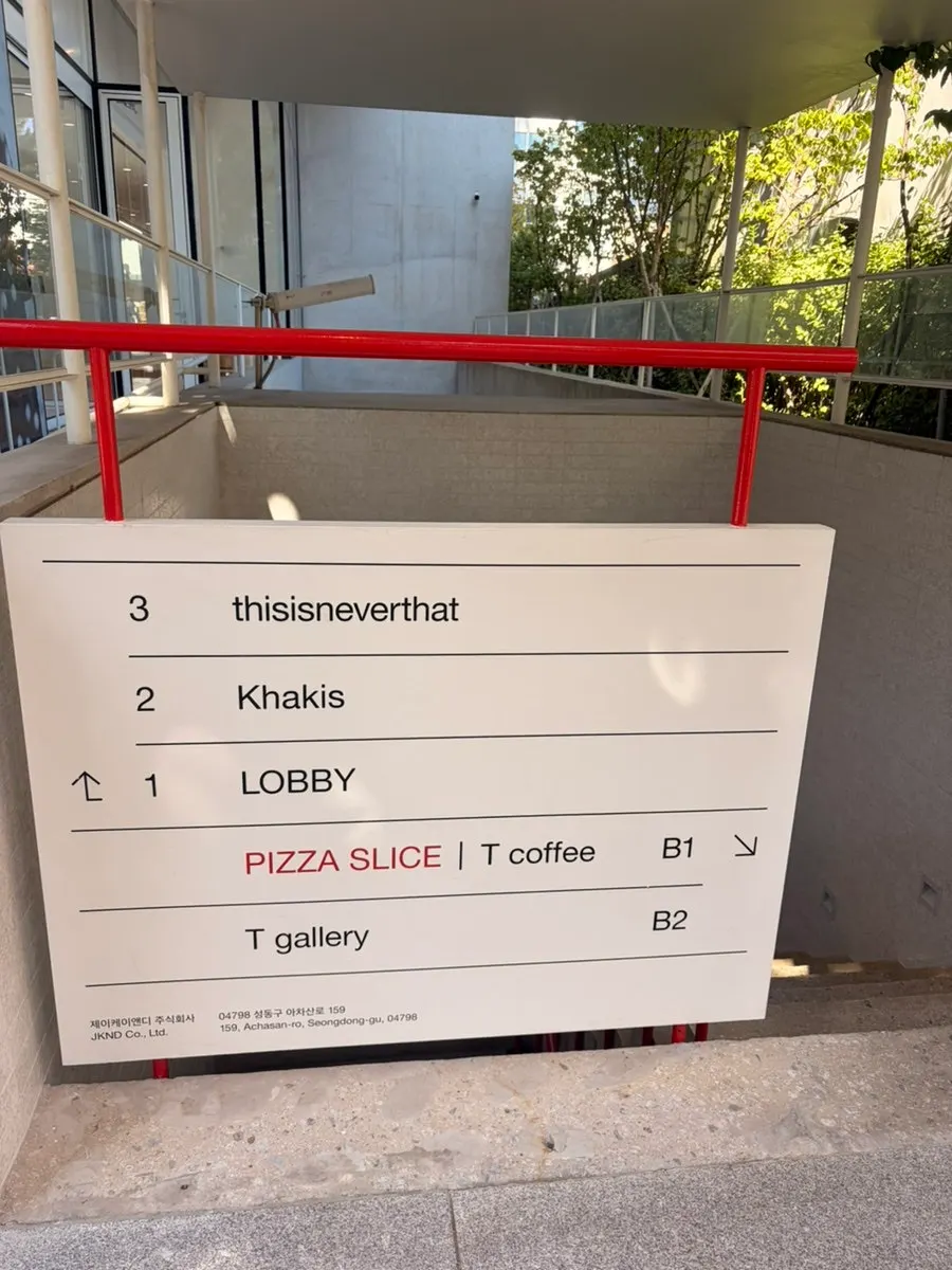 Floor guide sign at the building entrance