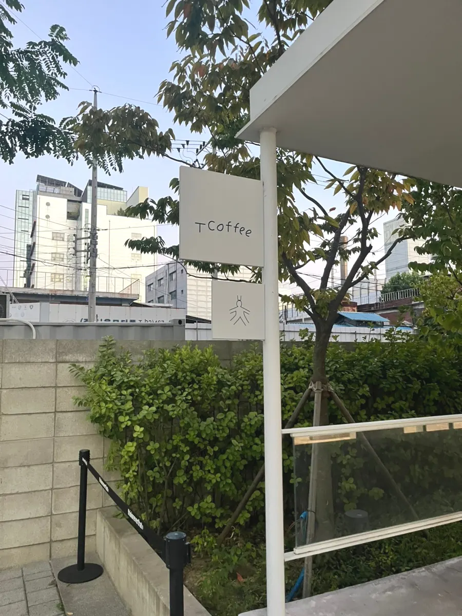 피자와 쇼핑이 함께 있는 성수 건물 외관