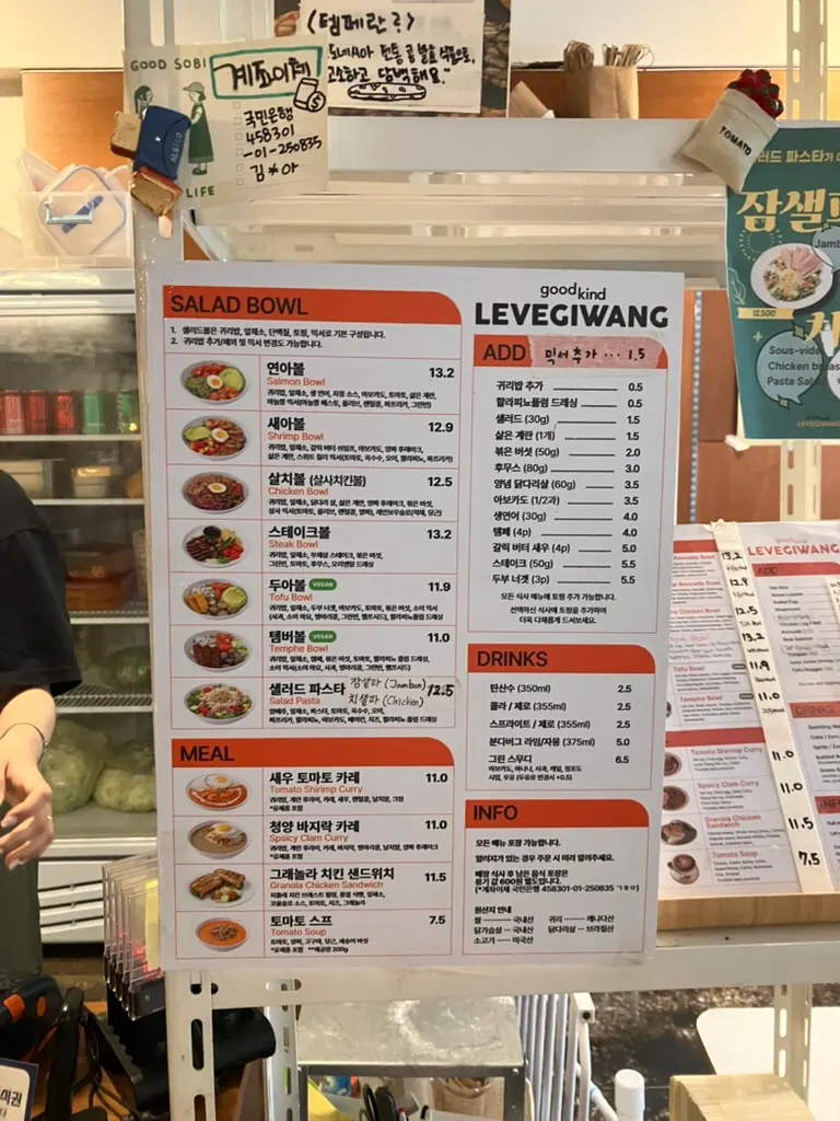 Interior atmosphere before ordering