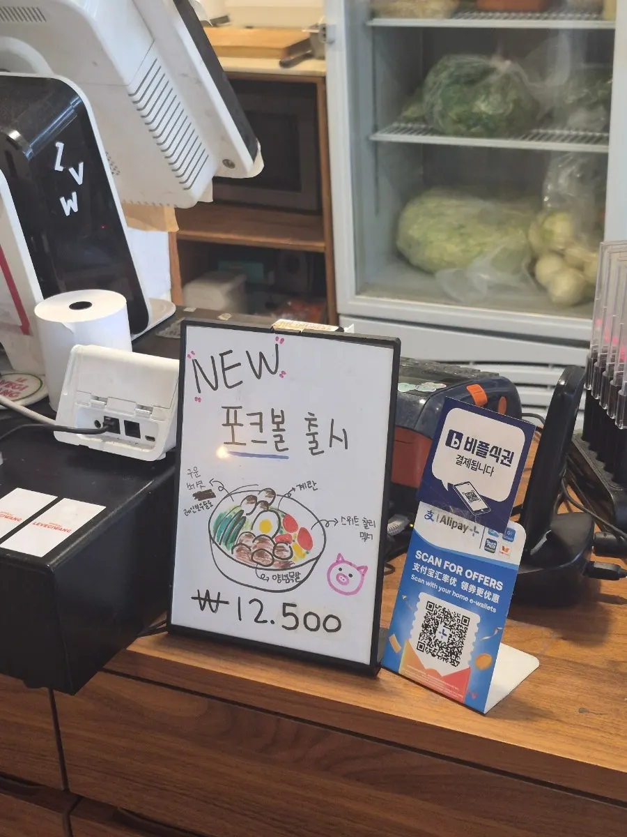 르베지왕 성수공간 메뉴 선택지 안내