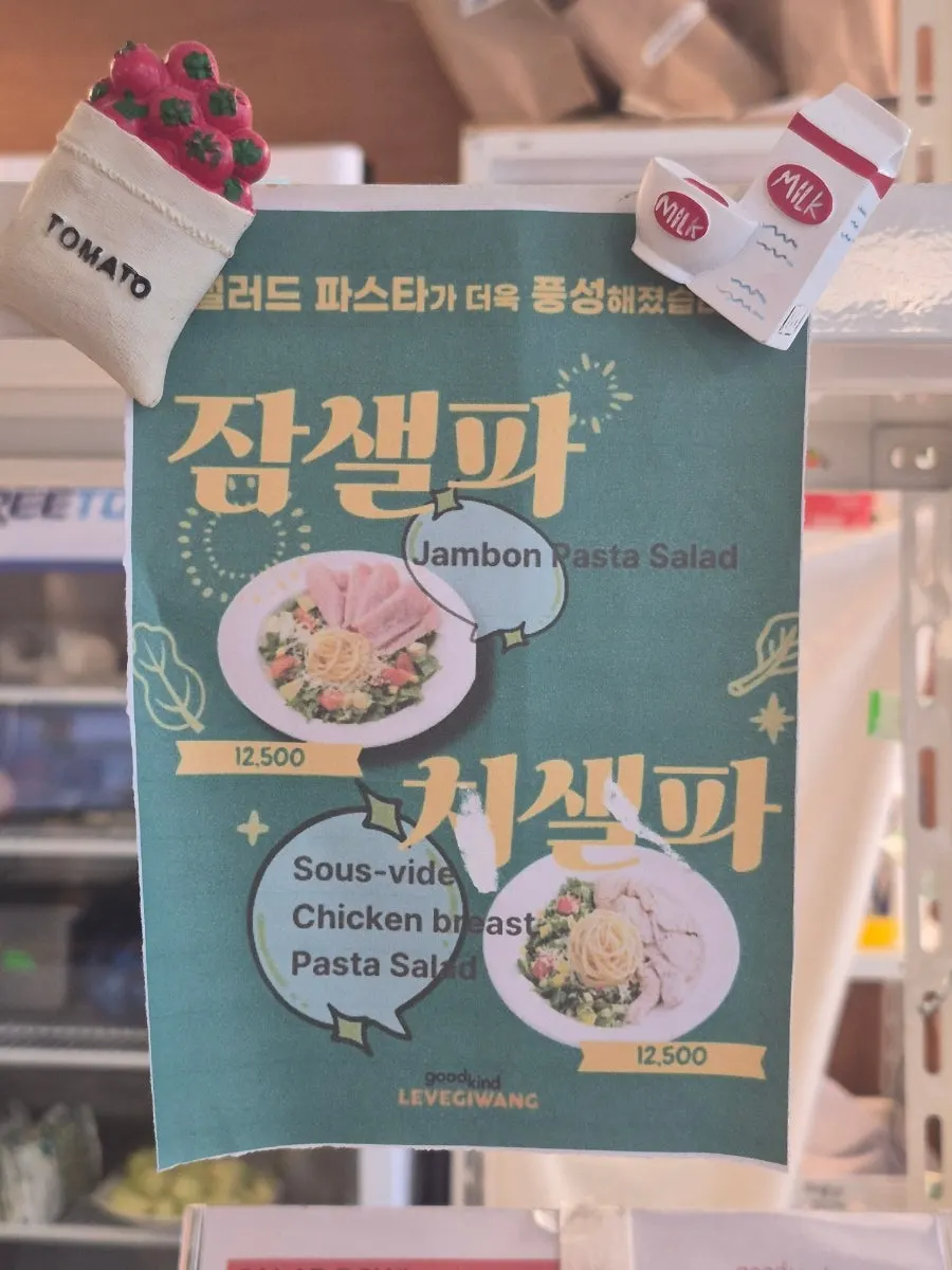 뚝섬역 근처 르베지왕 성수공간 공간 사진