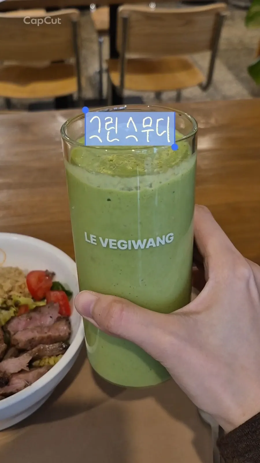아보카도와 바나나가 들어간 그린 스무디