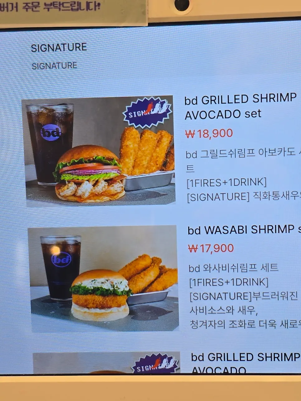 Self-service station and burger dining supplies
