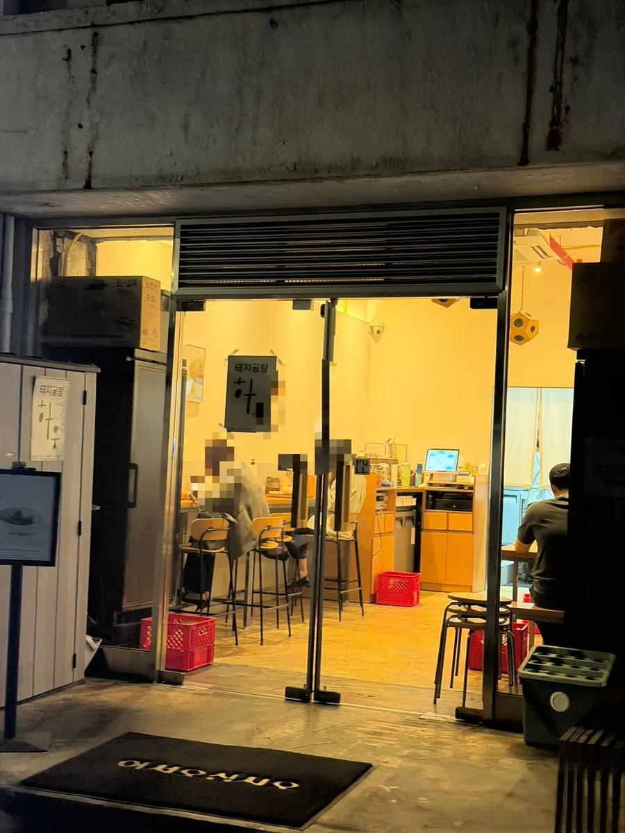 Quiet alley area near Seongsu Station where the restaurant is located