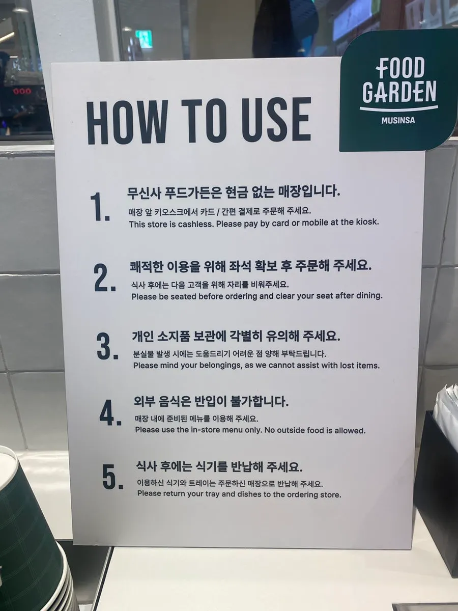 창가 자리가 있는 밝은 매장 내부