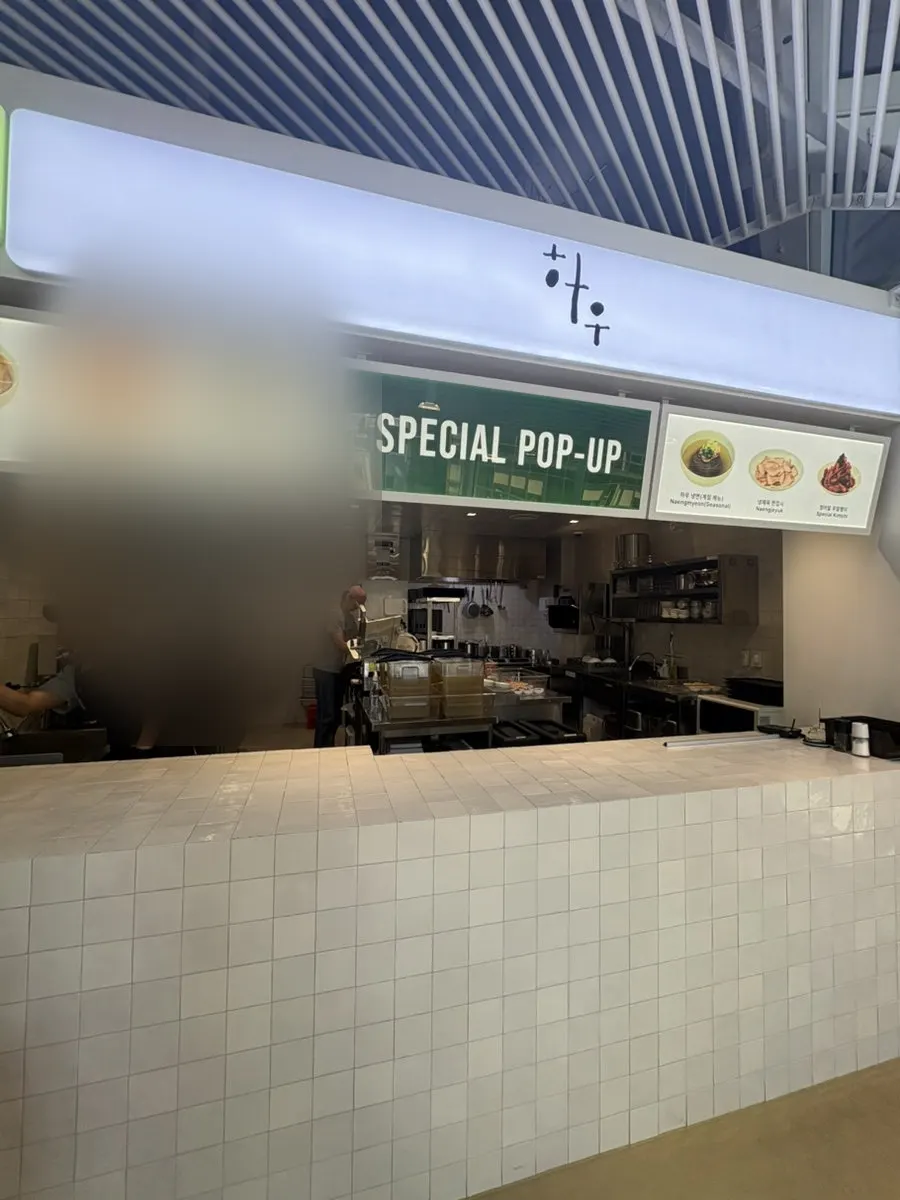 푸드가든 A 구역 안내