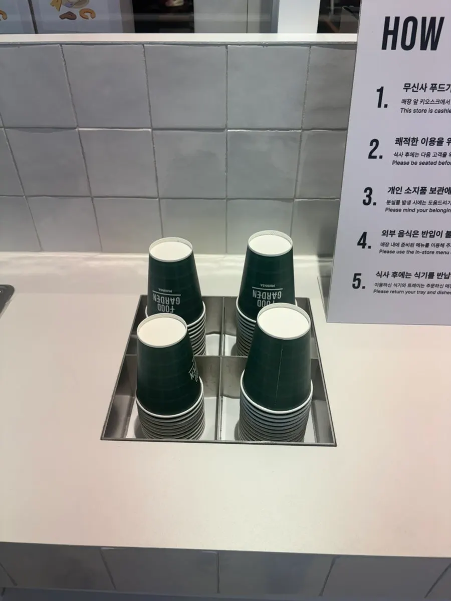 휴지와 물티슈가 놓인 스테이션