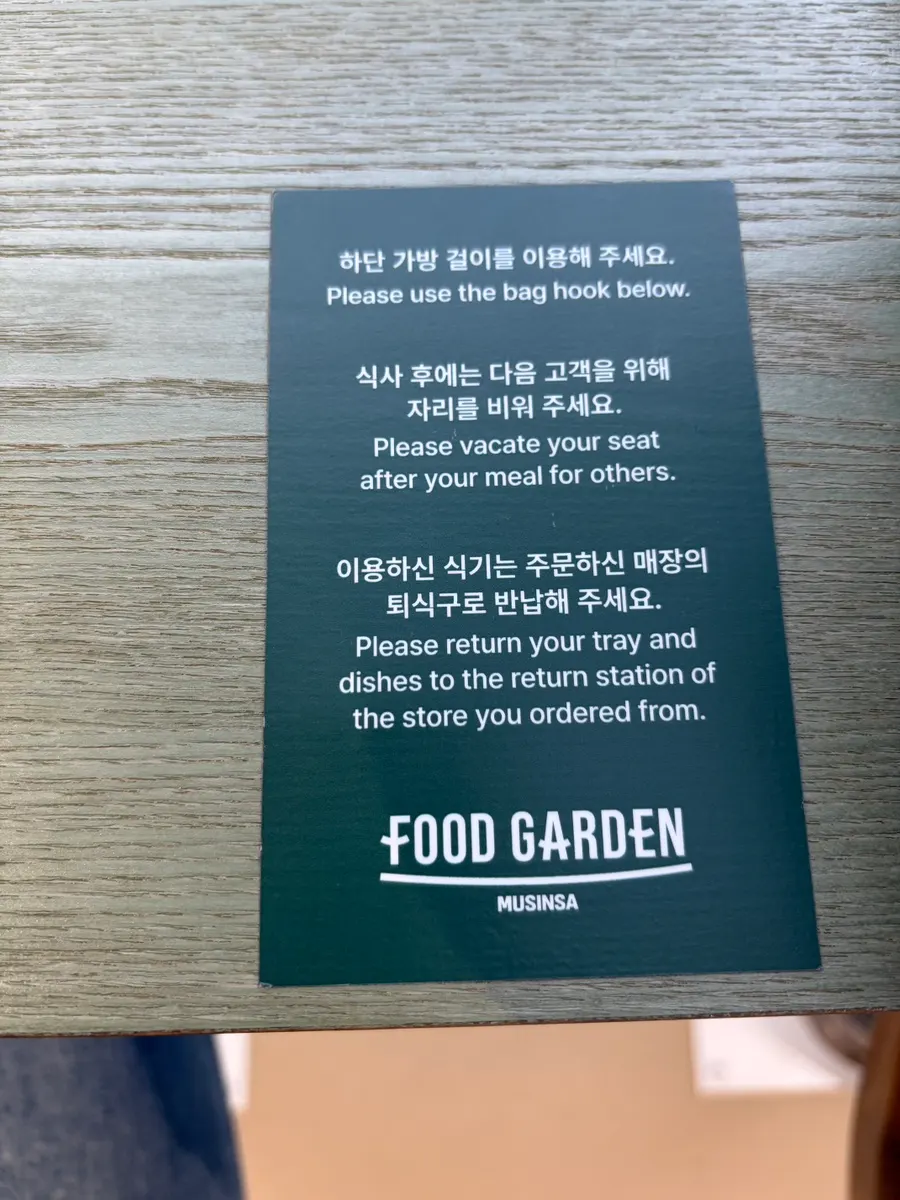 Usage guidelines posted in the Food Garden
