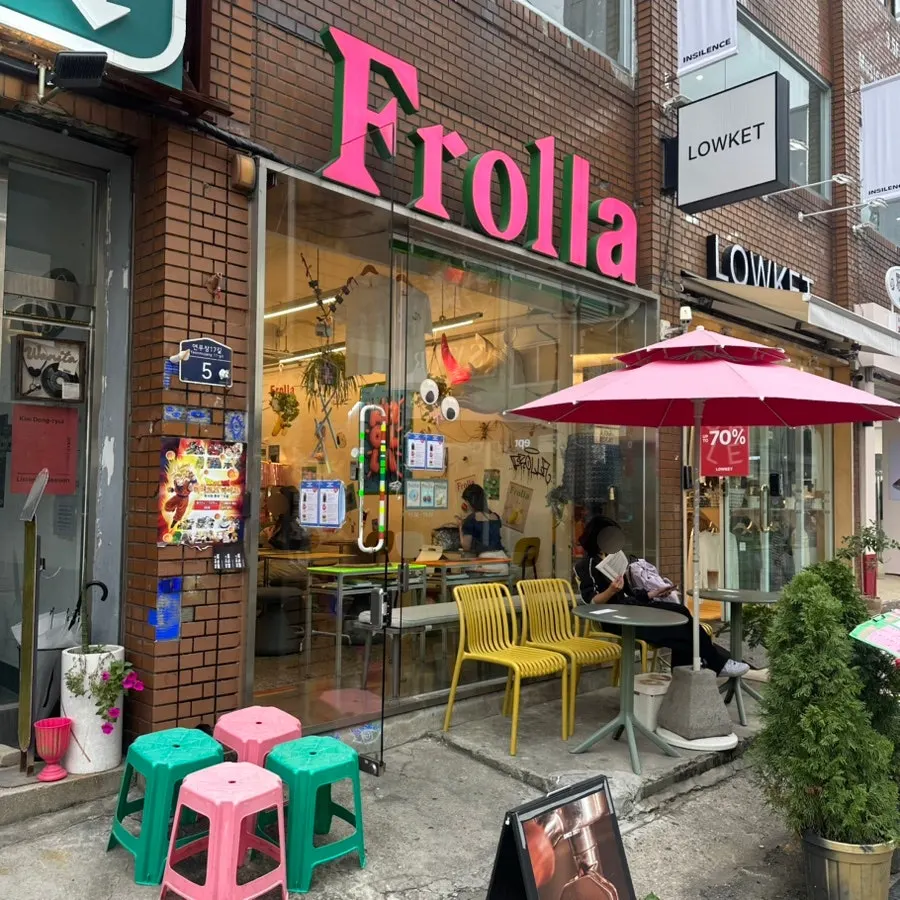 성수 프롤라 컬러풀한 카페 외관
