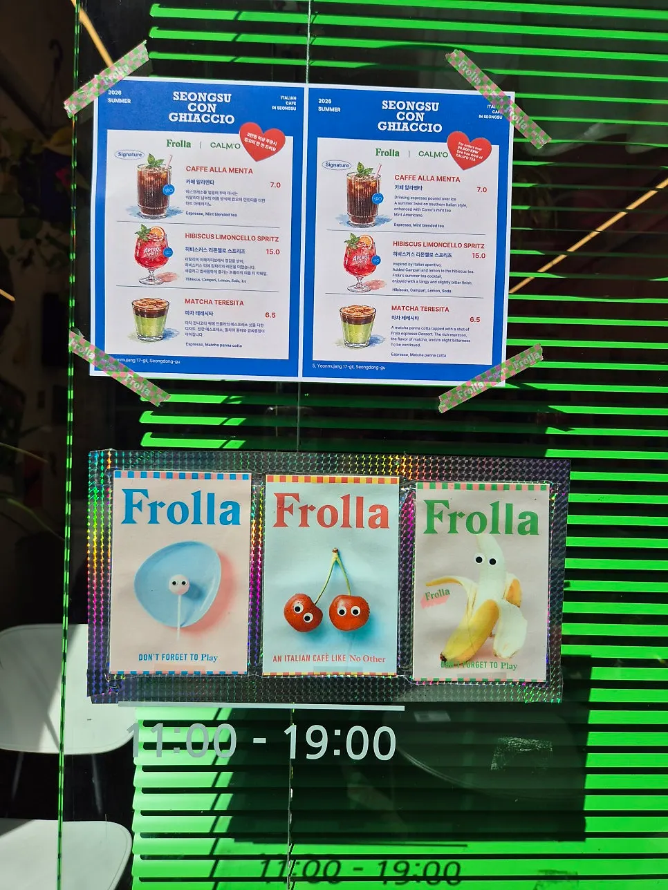 프롤라 에스프레소 잔