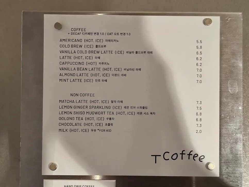 티 커피 카운터 앞 메뉴판