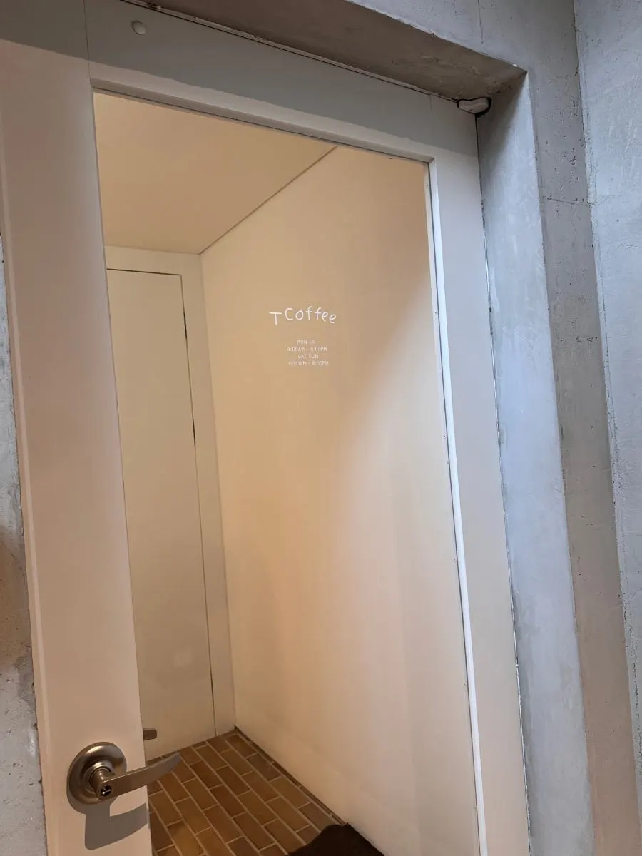 티 커피로 내려가는 지하 계단