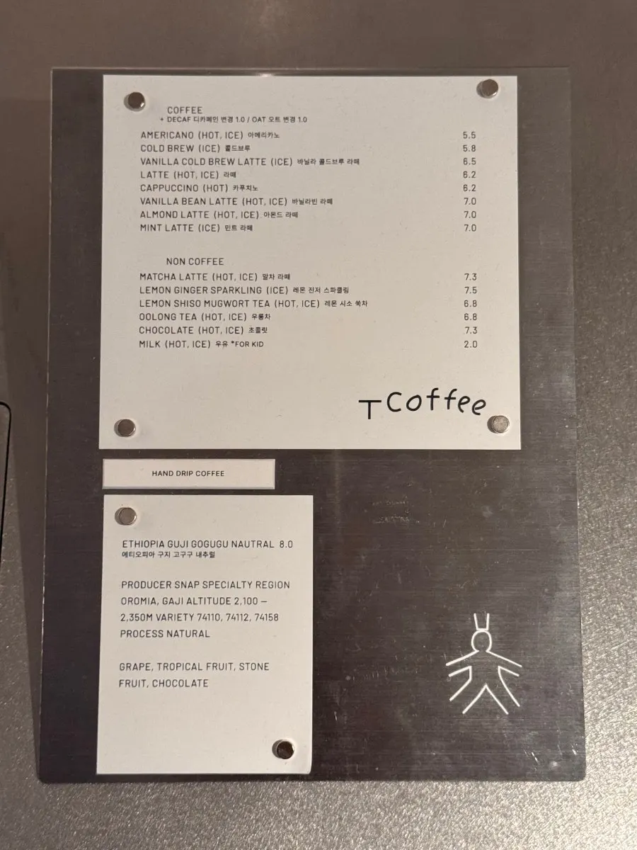 커피와 논커피가 함께 적힌 티 커피 메뉴