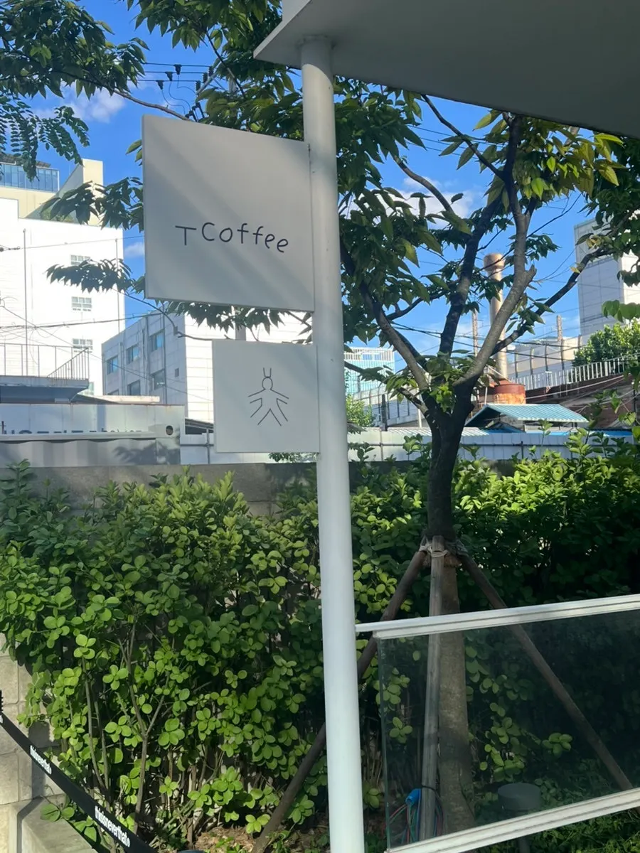 T Coffee entrance near Seongsu Station