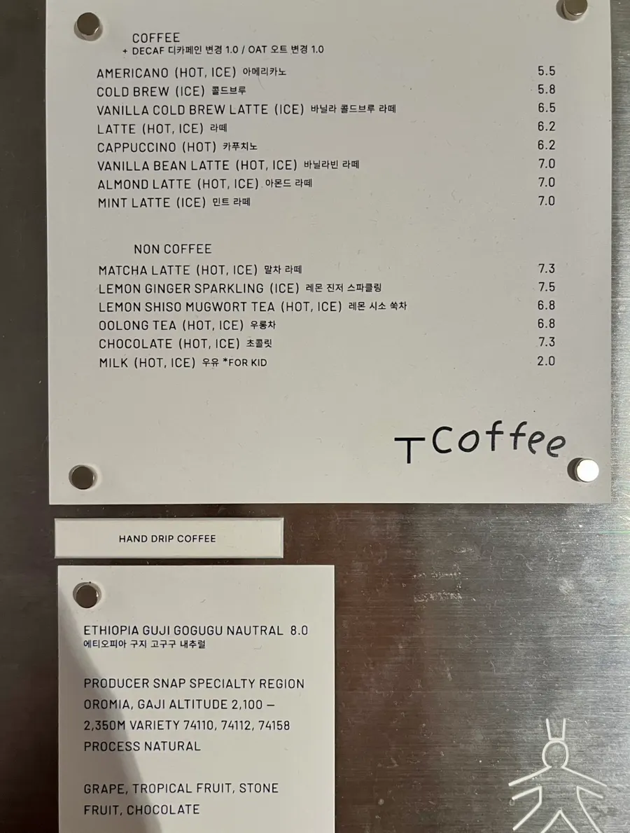 핸드드립과 차가 적힌 티 커피 메뉴판