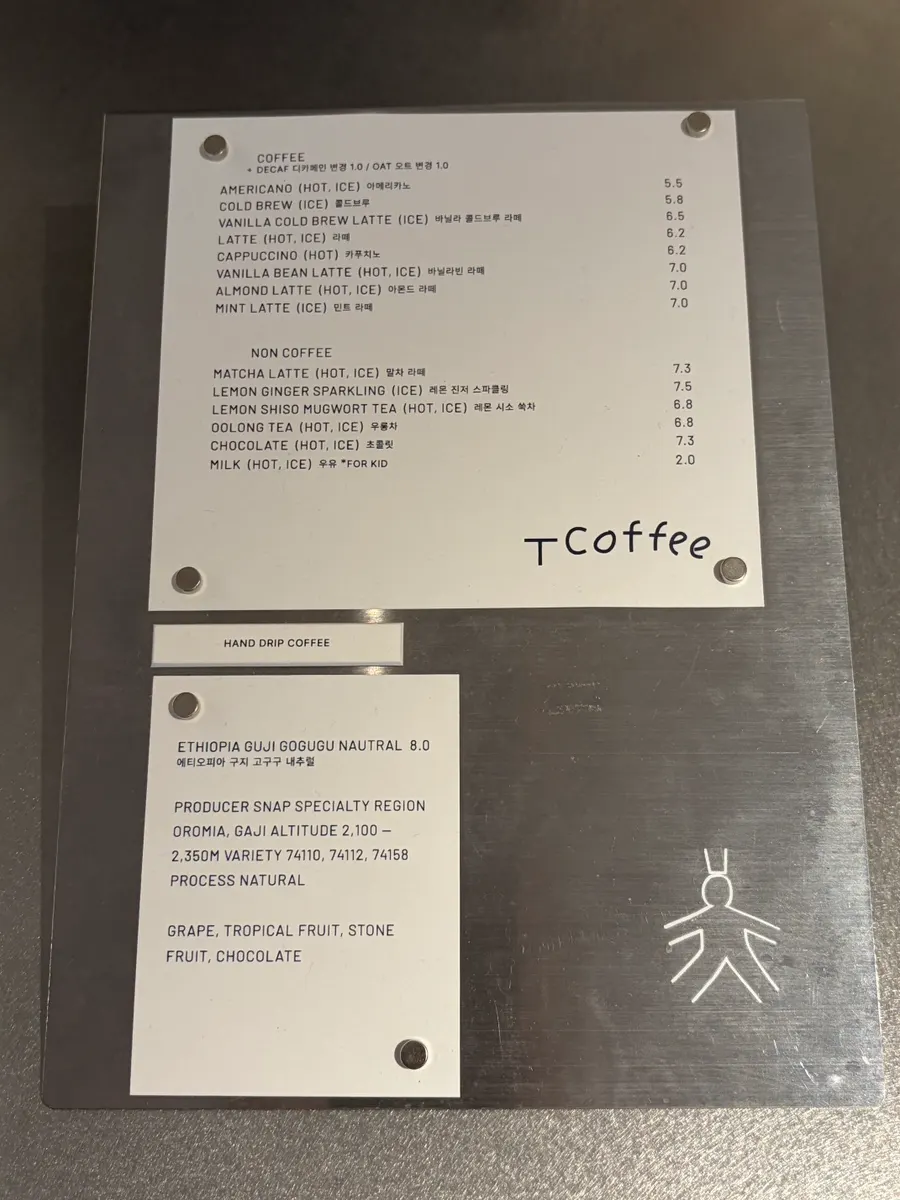 피스타치오 크림슈와 초코 샌드 쿠키