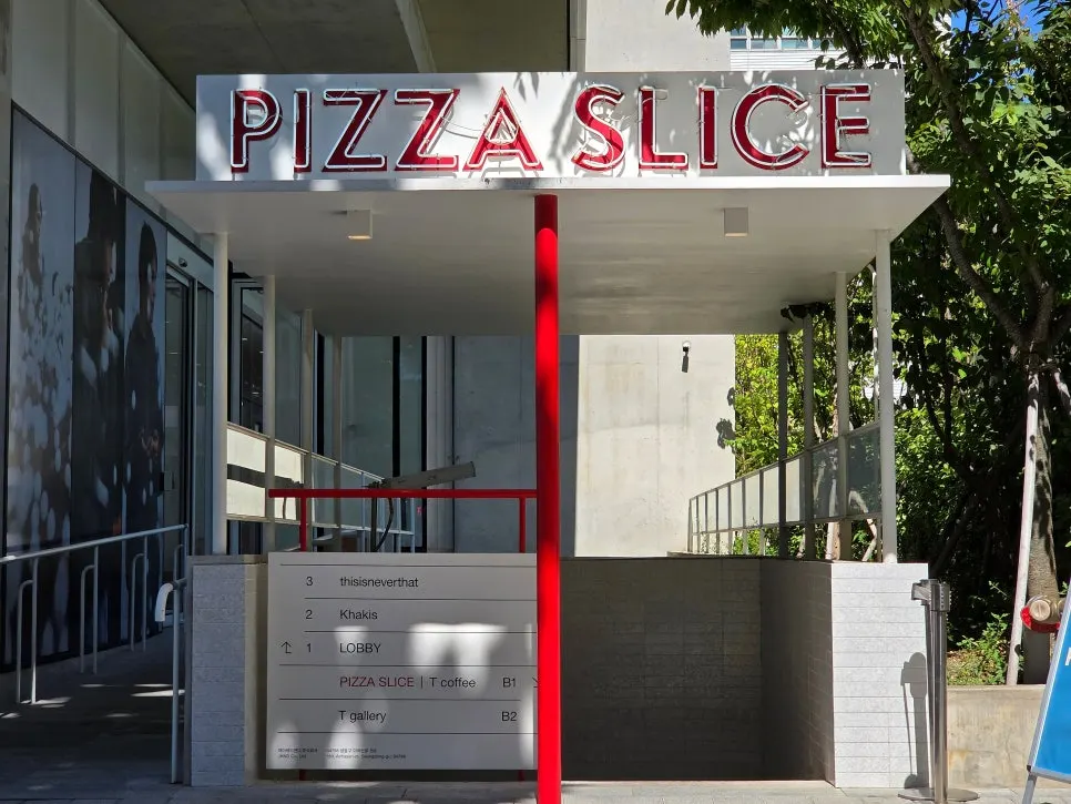 Entrance of the building housing T Coffee near Seongsu Station