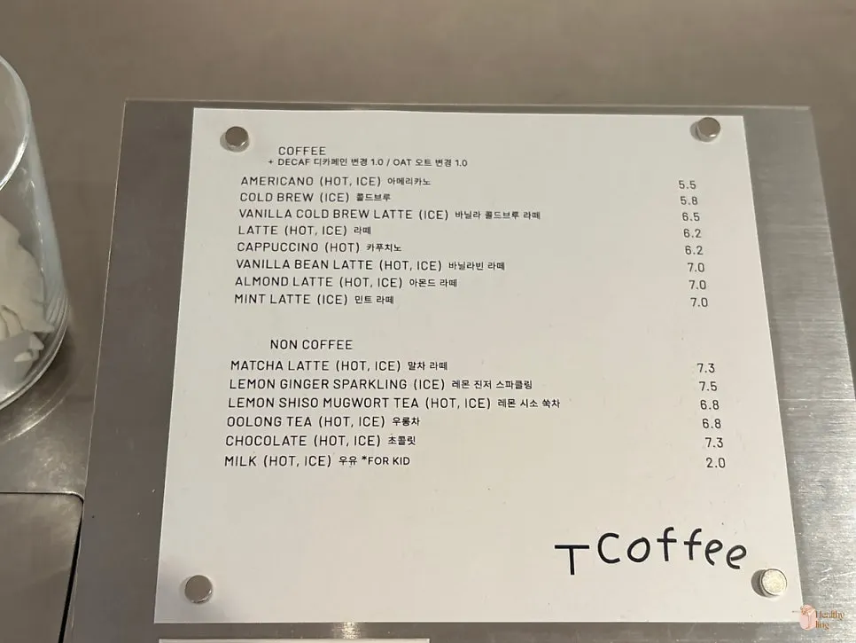 논커피와 라떼가 적힌 티 커피 메뉴판