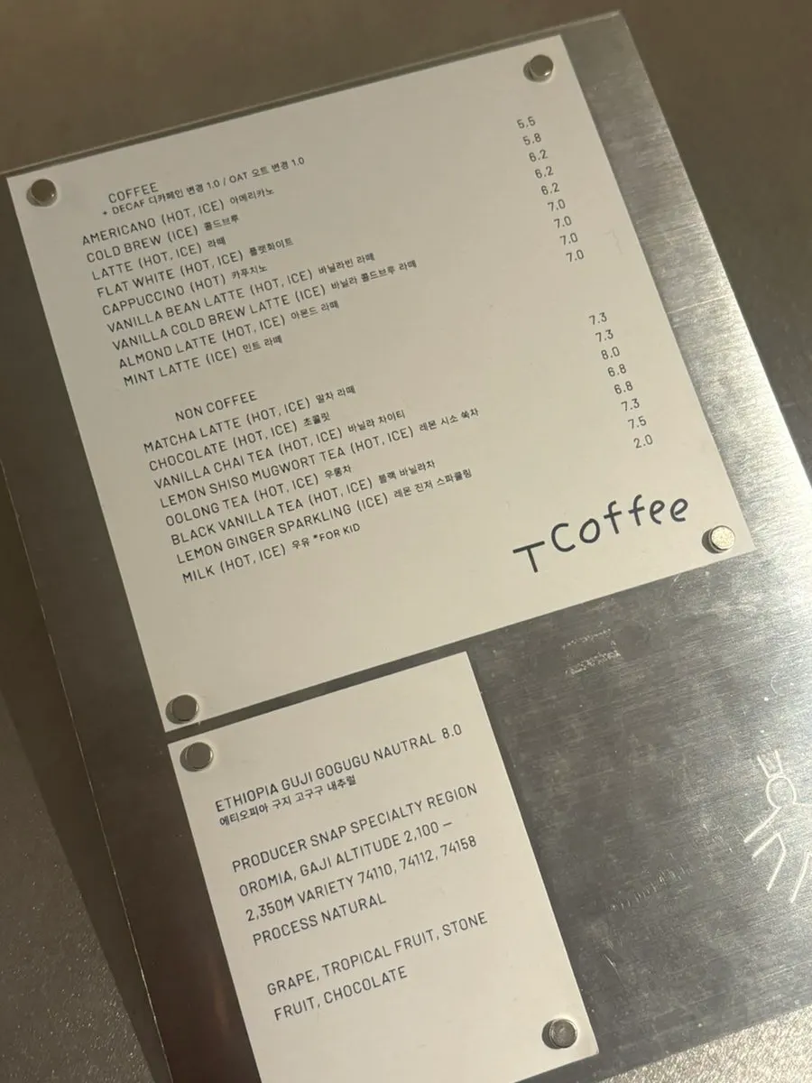 커피와 논커피로 나뉜 티 커피 메뉴판