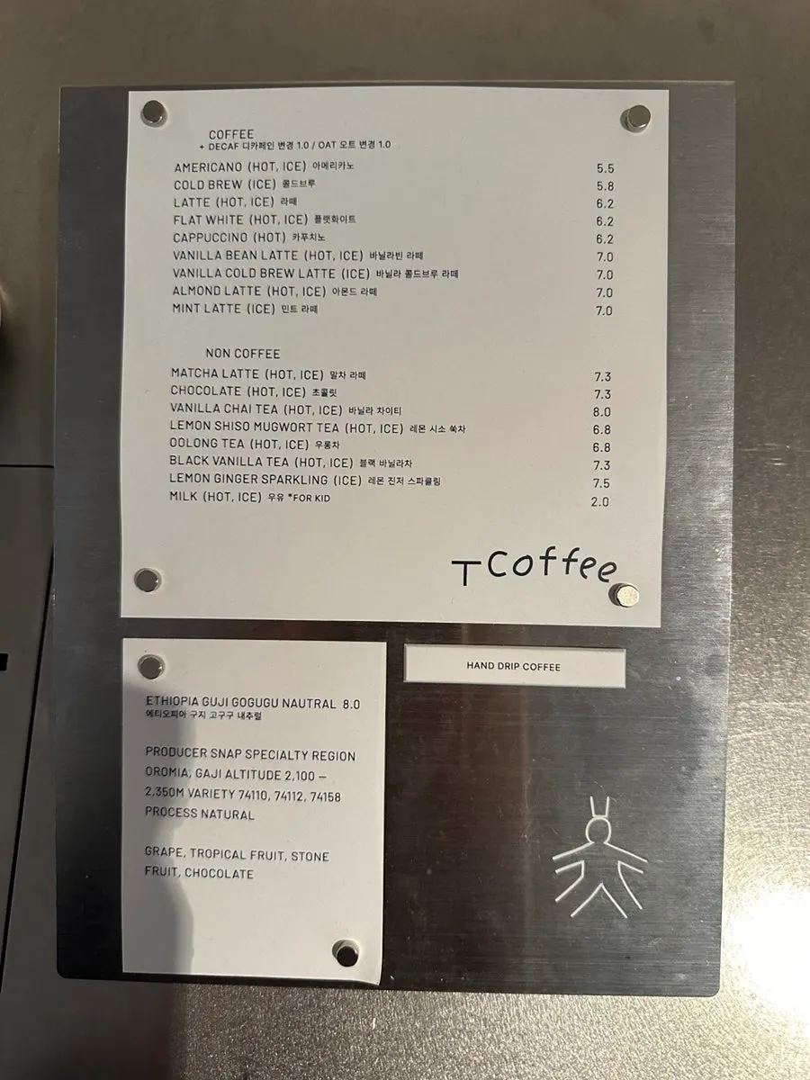 티 커피 메뉴판