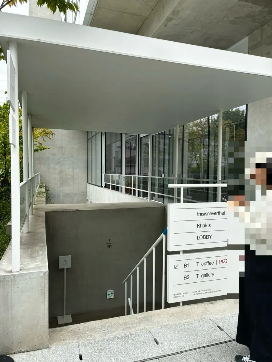 아차산로 티커피 주변 모습