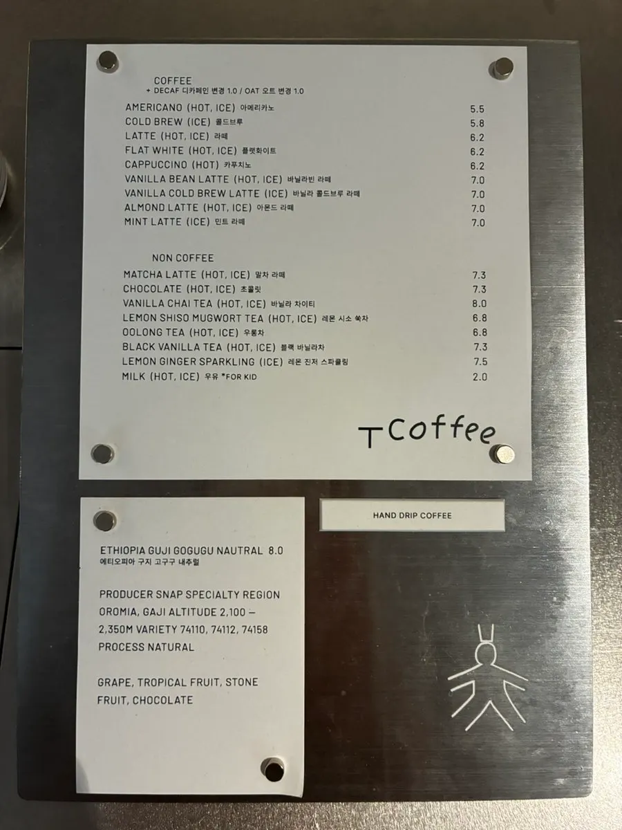 티커피 커피 메뉴 사진