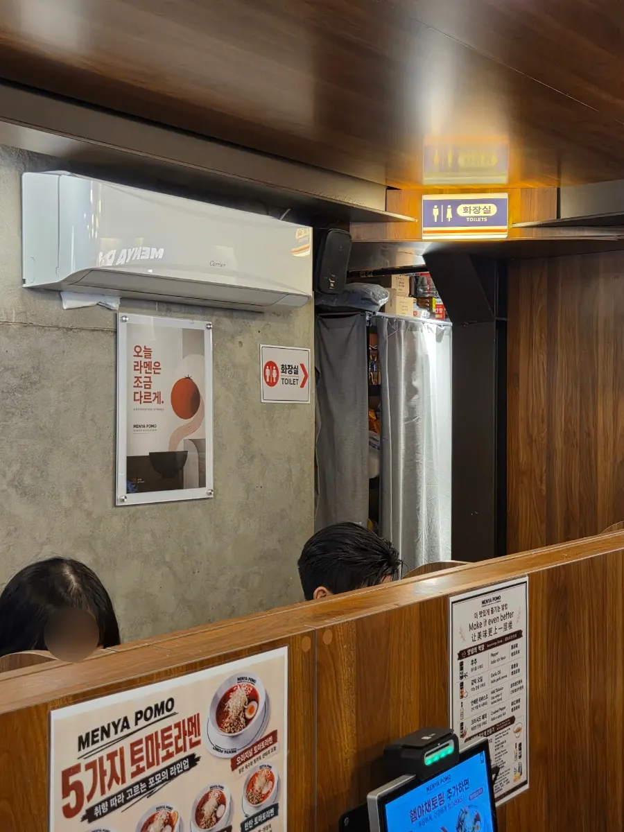 Interior de Menya Pomo Seongsu Branch lleno de clientes
