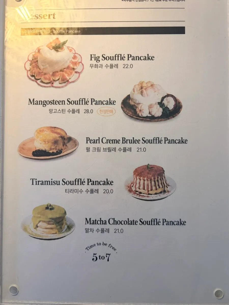 Café menu and price information