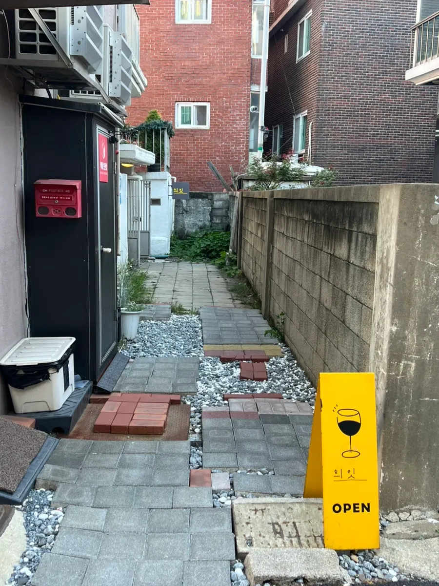 The way to find Huirit deep in an alley