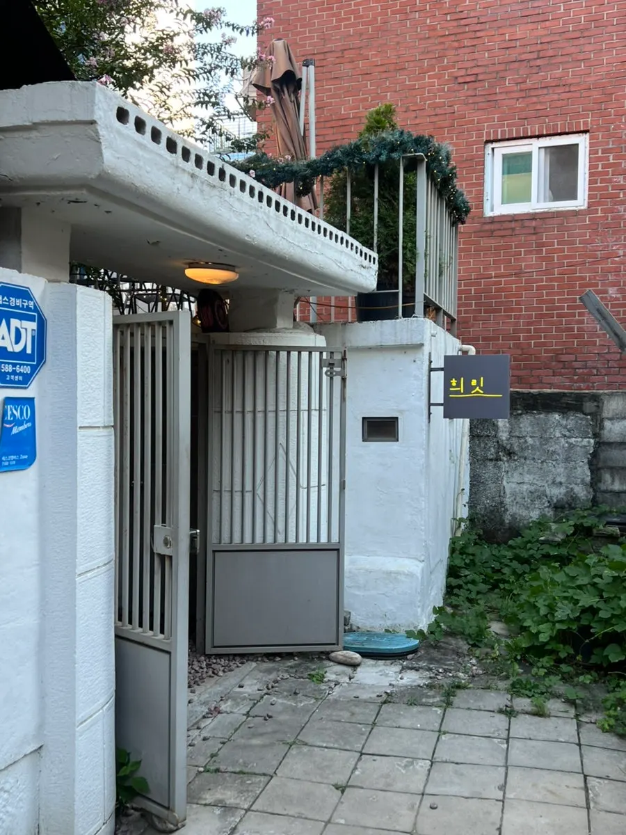 Huirit located in an alley
