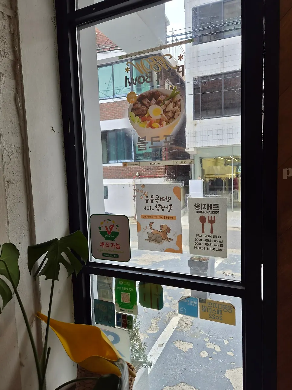 토마토스프 한 숟갈 떠먹는 모습