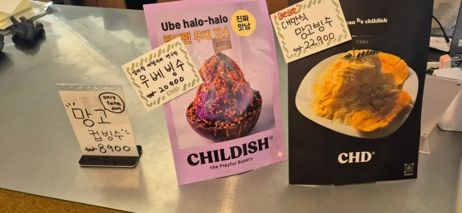 소금빵 샌드위치와 미니 소금빵 진열