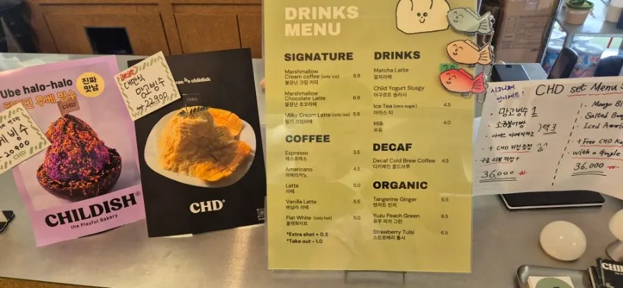 차일디쉬 베이커리 진열대