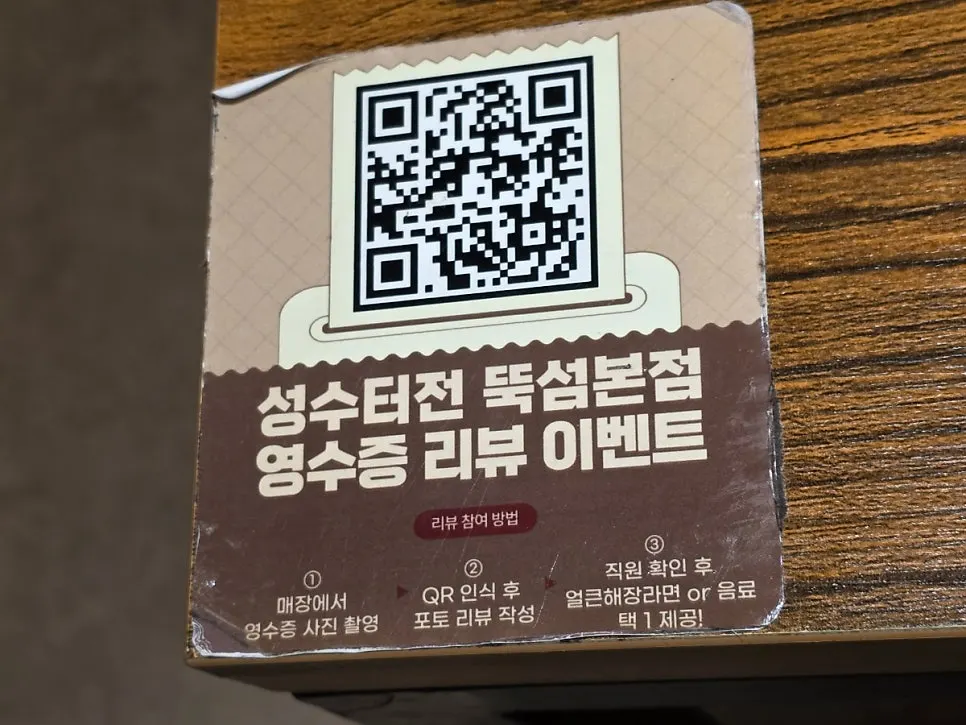 Photo review service information