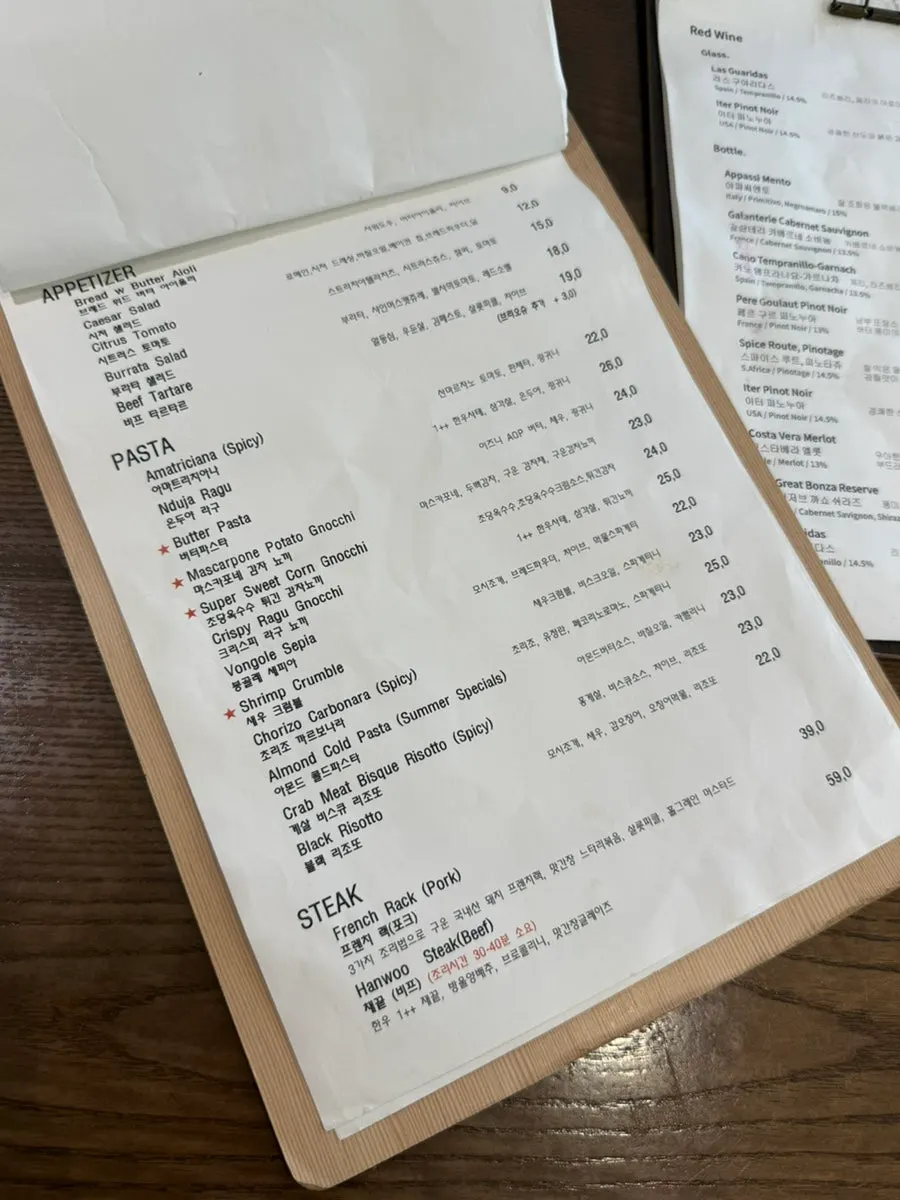 Sedici menu