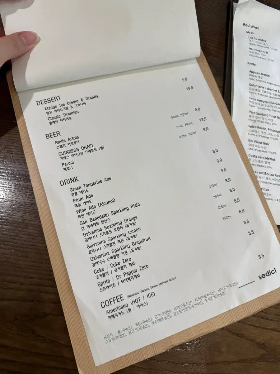 Separate wine menu at Sedici