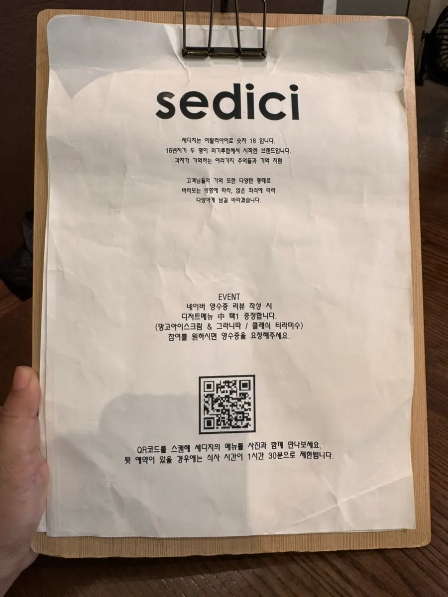 Basic table setting at Sedici
