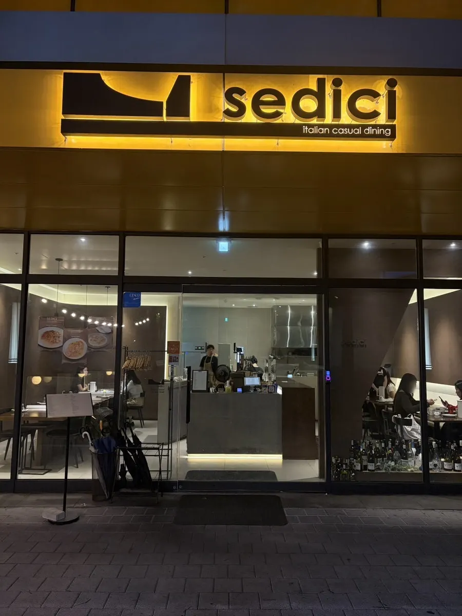 크지 않은 노란 간판이 보이는 세디치 입구