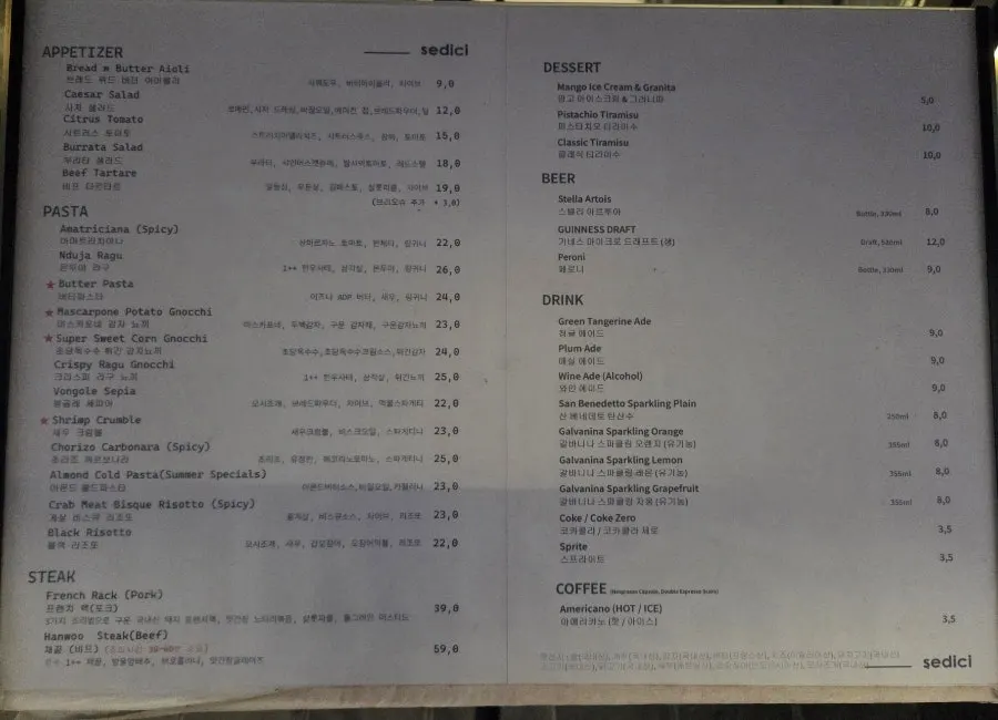 Sedici's Italian menu selection