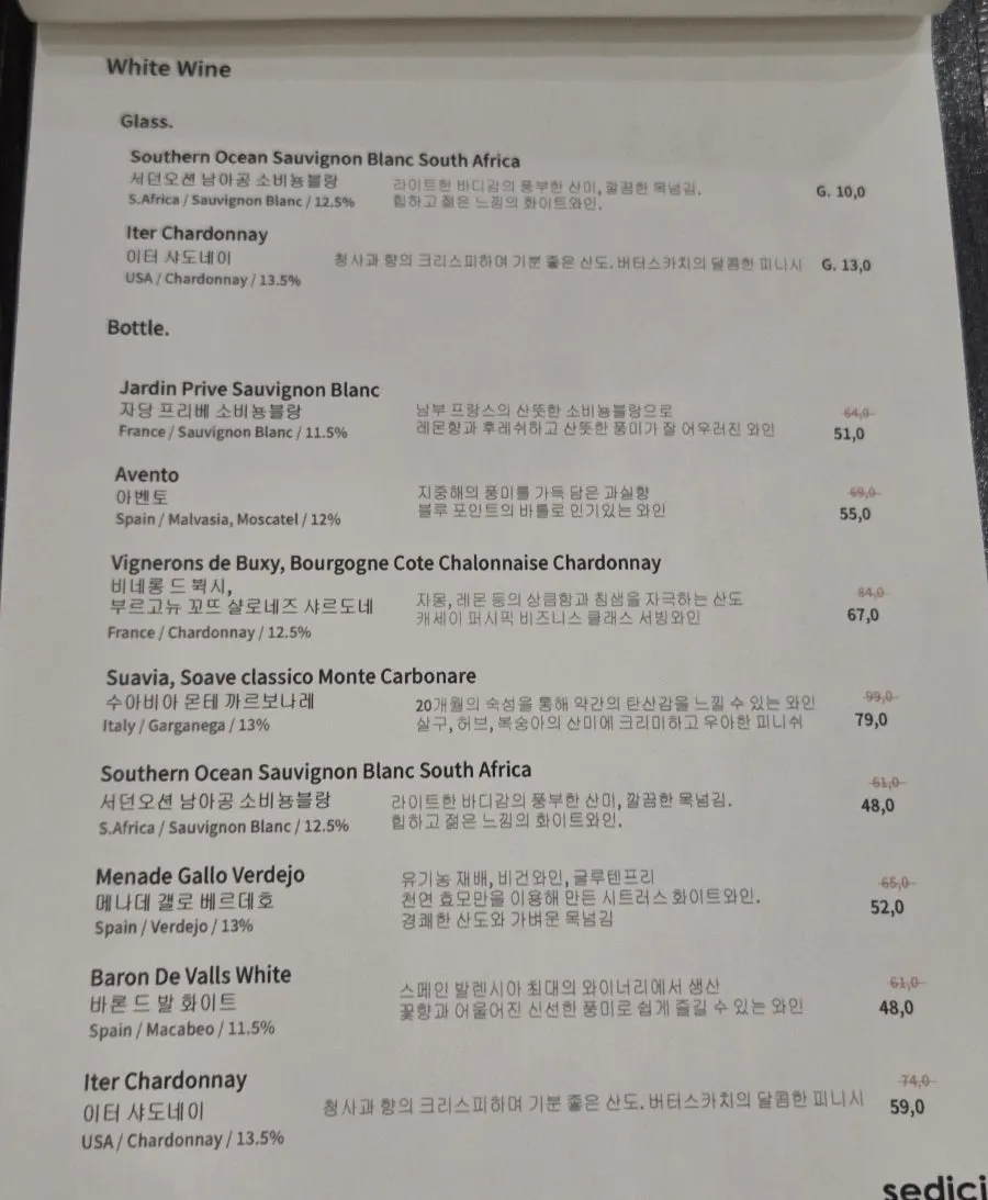 Sedici pasta and steak menu