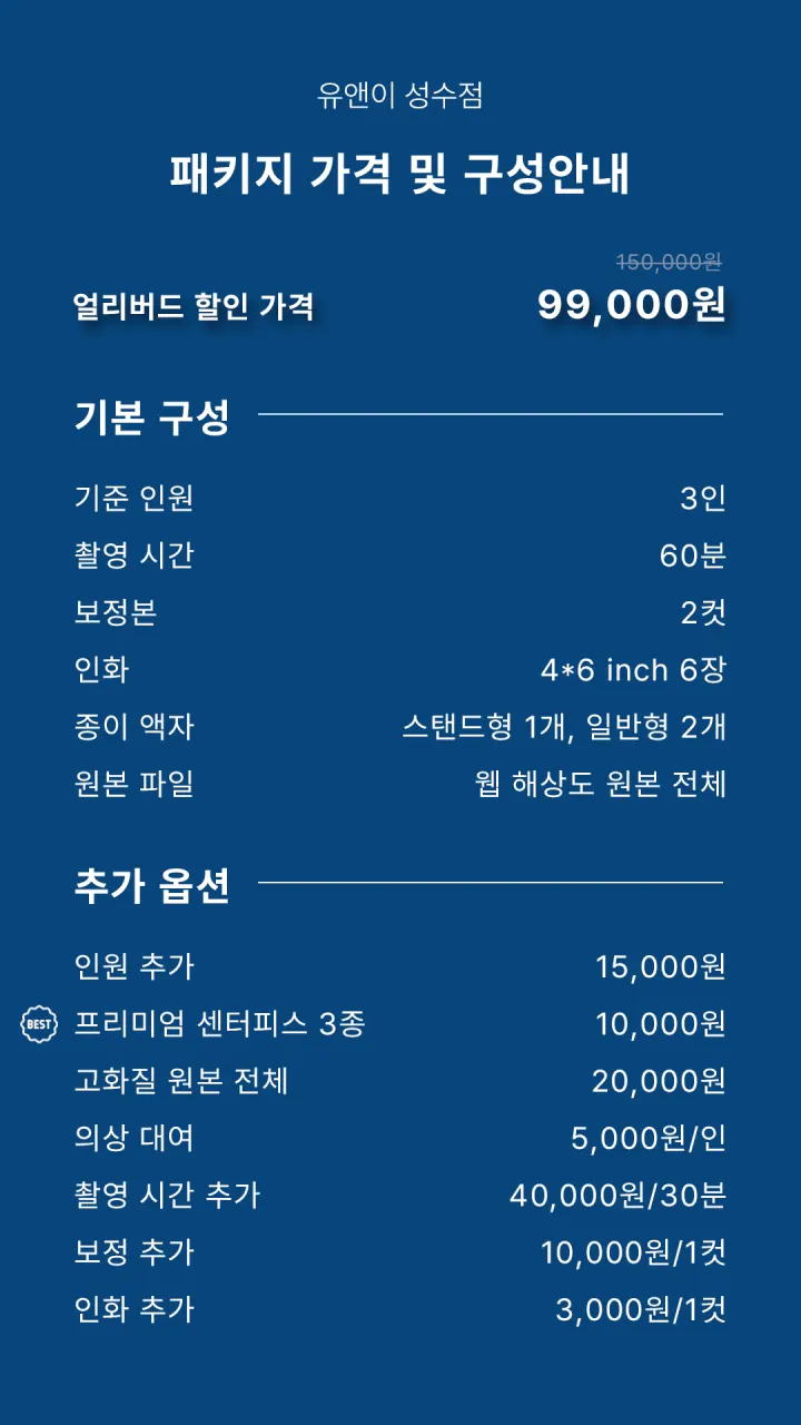 넓고 쾌적한 대기 공간