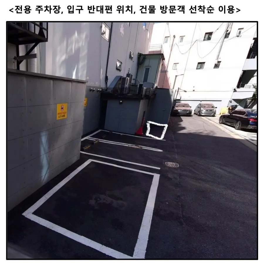 당일 오전 문자로 받은 이용 가이드와 주차 안내