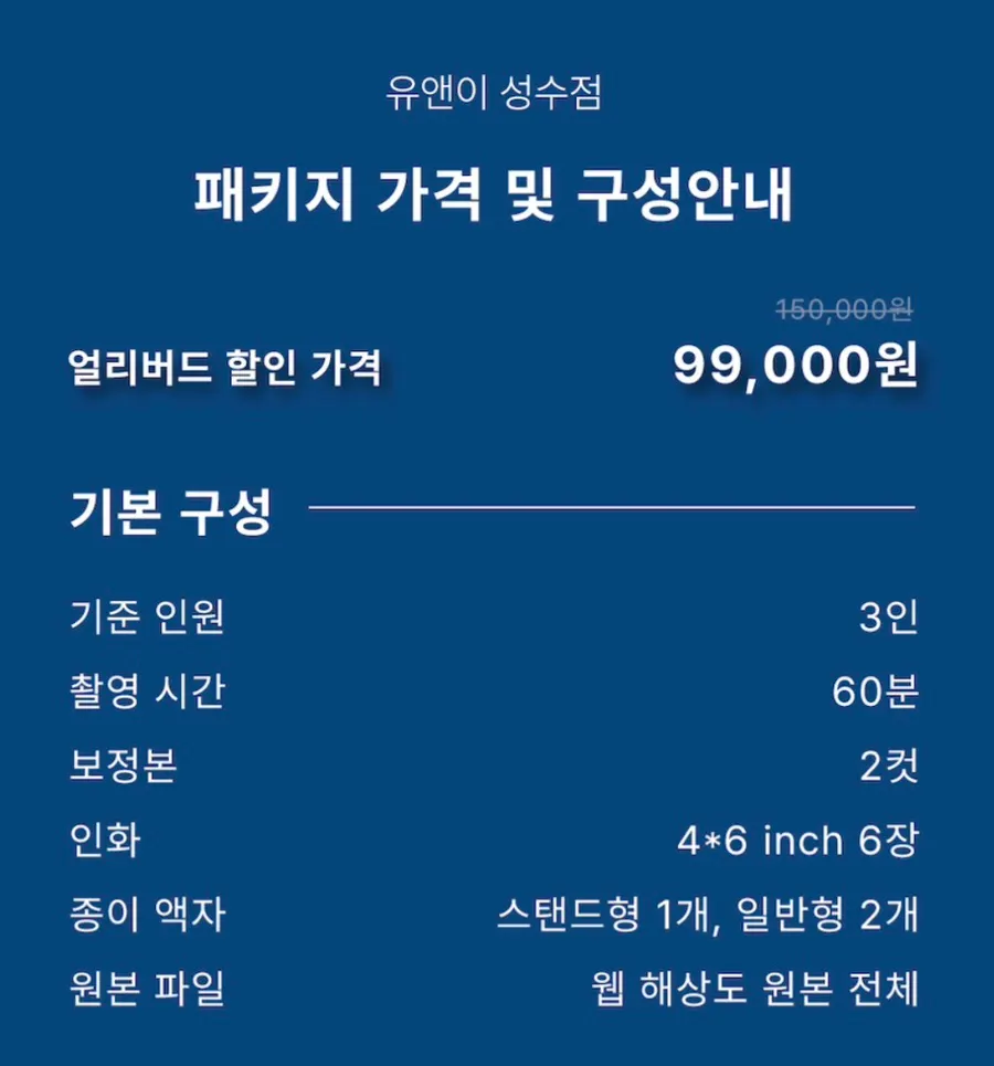 스튜디오 전신거울로 남긴 거울샷