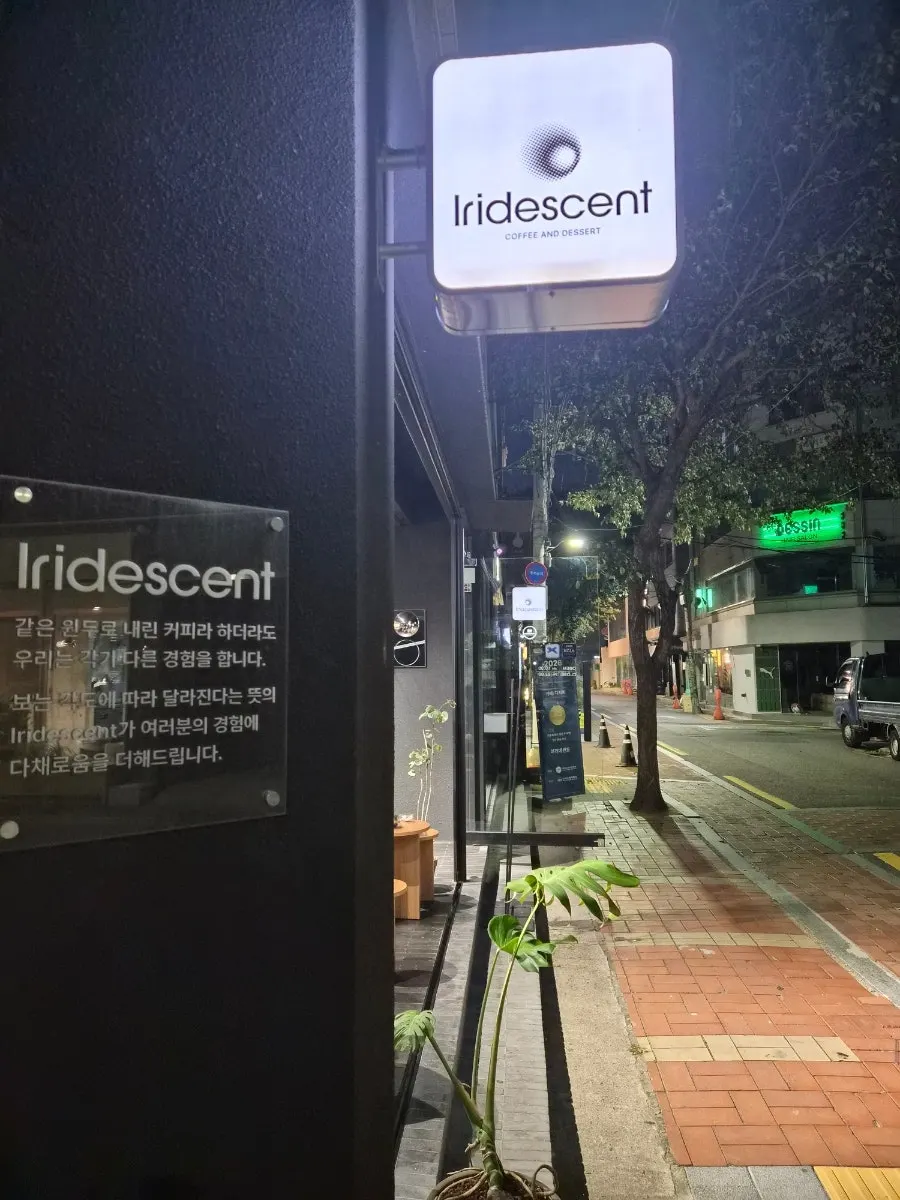 블랙벽과 원목이 어우러진 이리데센트 내부
