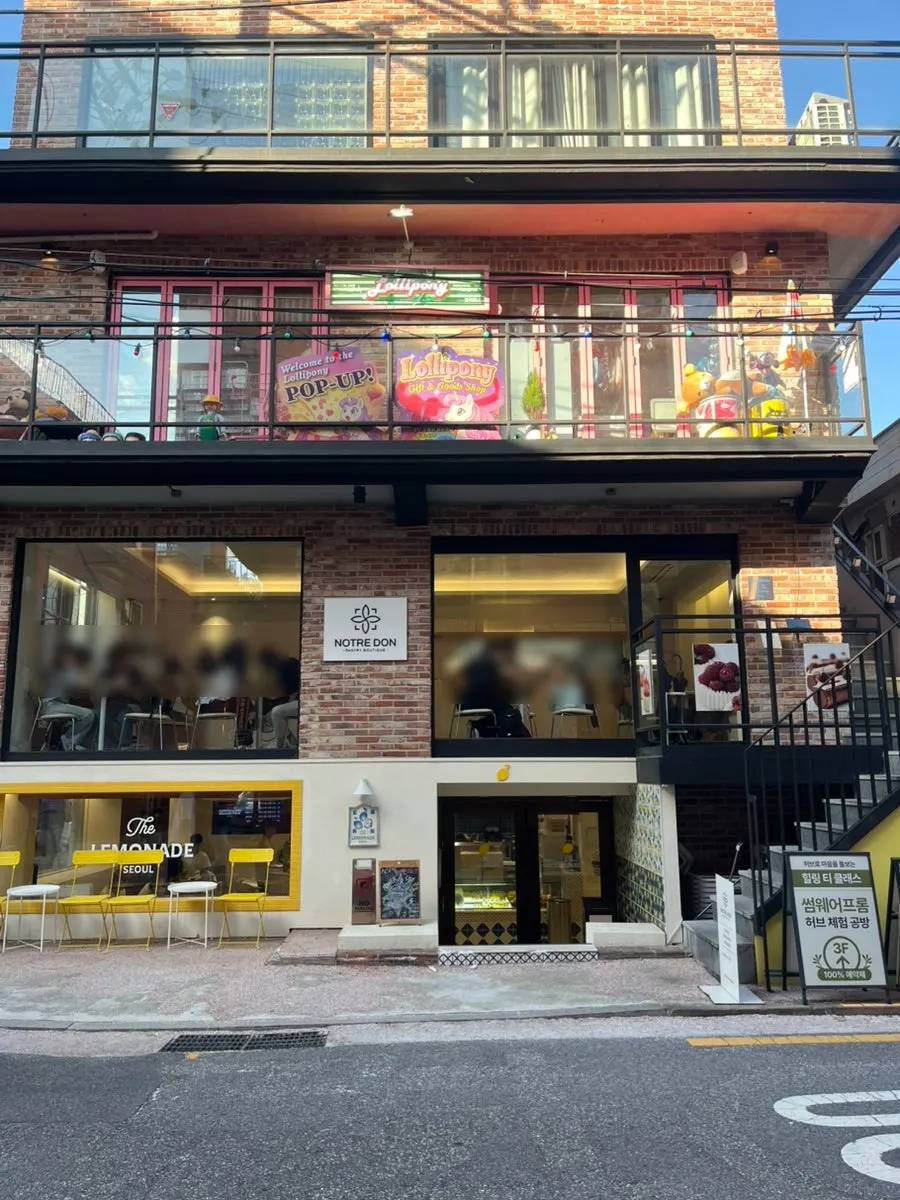Exterior of Notldun on Seoul Forest 2-gil