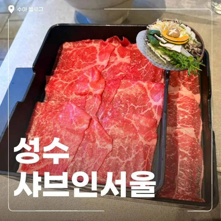 Korean beef and Angus shabu-shabu set