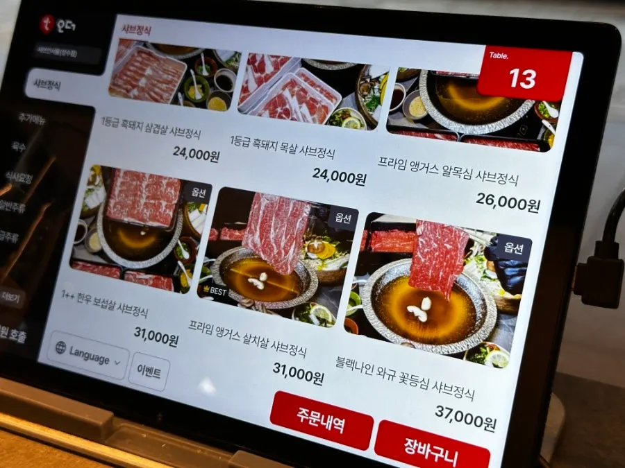Table seating at Shabu in Seoul Seongsu